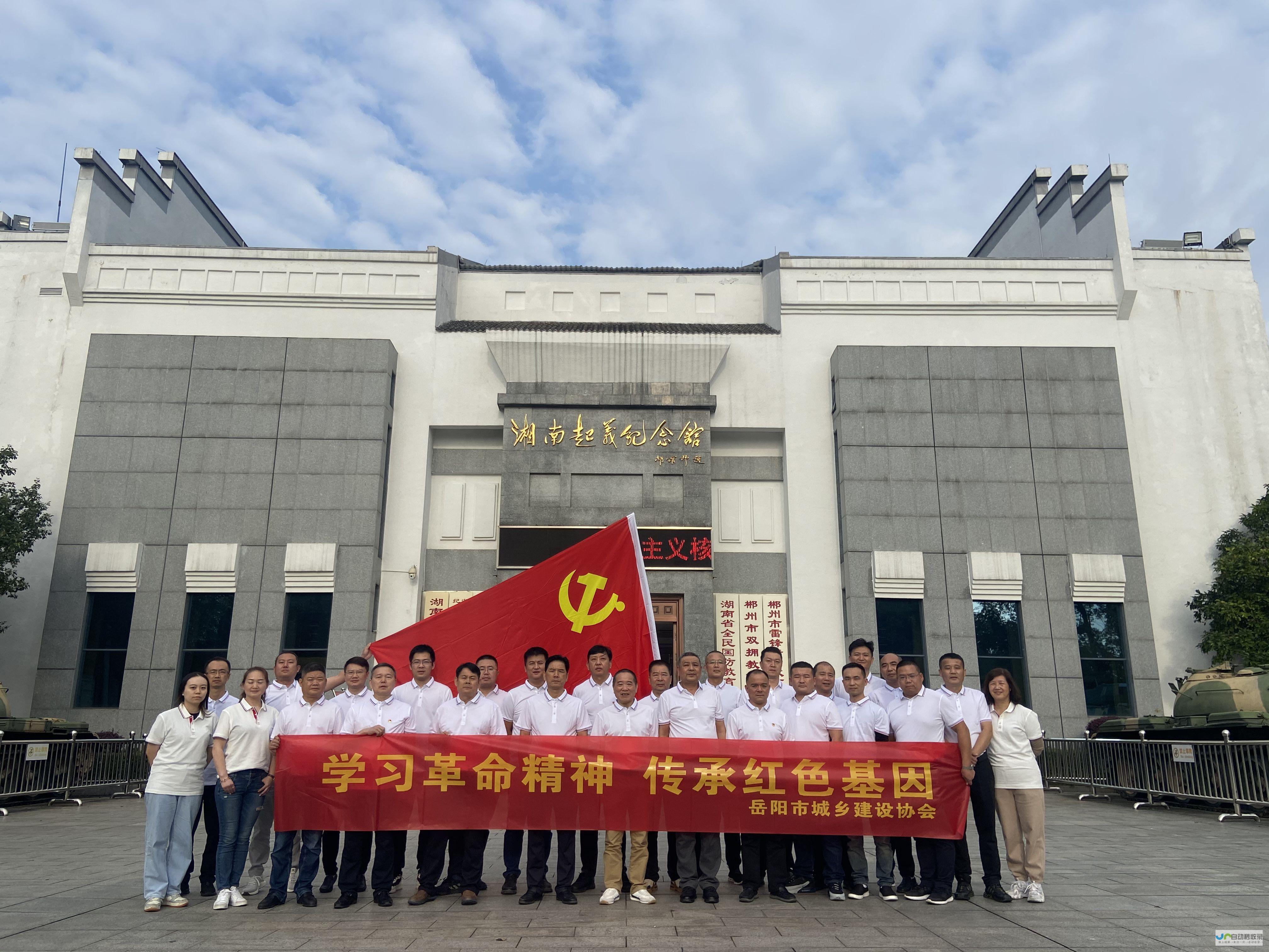 岳阳全方位解决方案