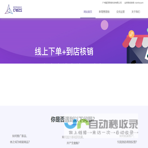 广州H5游戏开发公司_H5营销小游戏_微信推广游戏_小游戏策划开发|  酷顶网络