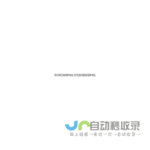 绍兴网
