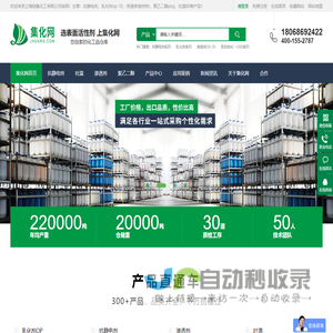 渗透剂jfc_聚乙二醇6000_司盘80_吐温60_链集化工