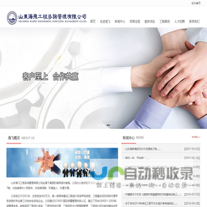 陕西不干胶标签印刷_陕西工业标签定制_陕西电子电器标签厂家_陕西食品标签价格_陕西日用化工标签定制-西安晋阳智能标签科技有限公司
