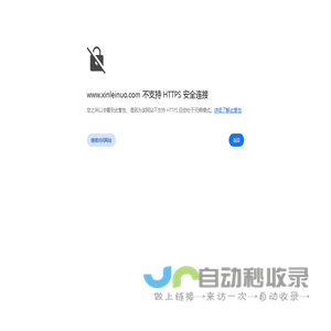鑫雷诺名门-鑫雷诺名门