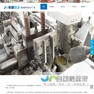 不锈钢链条_起重链条_不锈钢链条厂家-江苏钜顺链业科技有限公司