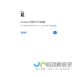 唐山招生考试信息网