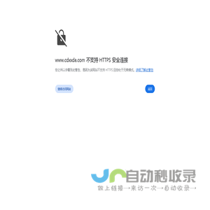 英科耐六零一（江苏）合金科技有限公司