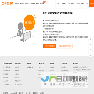 上海工作服定制-上海西装定做-上海衬衫定制厂家-[上海梦洋服饰]