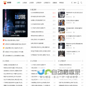 最新天气预报-24小时实时更新 -企航天气24小时实况查询
