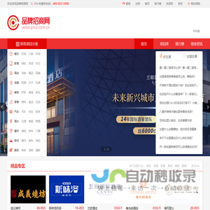 北京智信数图科技有限公司