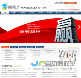 专业的电商系统外包与解决方案服务商-广西蝶变科技