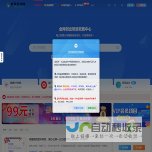 报废机动车回收拆解与再利用信息网