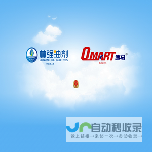 林强油剂_润滑油公司_林强润滑油_品牌润滑油