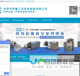武汉网站制作|网站建设|营销型网站建设_武汉市互云科技有限公司