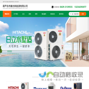 江西新晟启环保科技有限公司