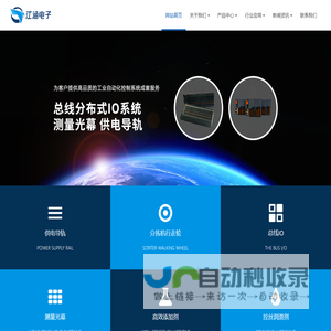 合肥安诺塑胶科技有限公司
