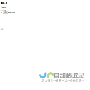 玉虚昆仑