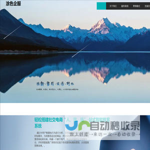 江苏苏展电气有限公司