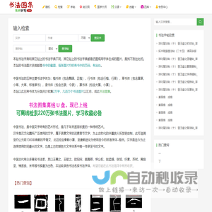 小周工具站 - 在线实用工具集合