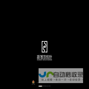 大渝供应链-海外贸易馆