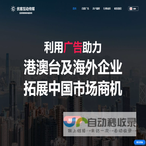 香港百度开户_百度香港代理_百度海外开户流程_海外百度代理_香港百度开户办理流程