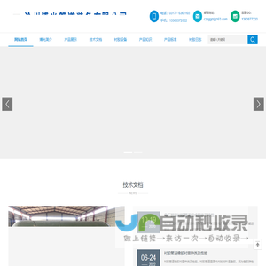 衬胶管道,衬胶钢管,衬胶管件,沧州博光管道专业生产
