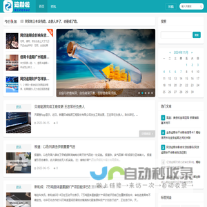 逾期啦_信用卡逾期了无力偿还怎么办|衡基裕|信用卡逾期解决办法,上海衡基裕网络科技有限公司
