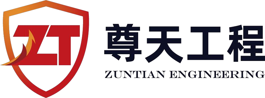 消防维保施工-消防检测-消防评估,消防物联网-上海尊天工程技术有限公司