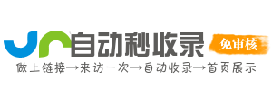 企业创意设计导航平台